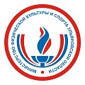 Логотип Министерства спорта 2